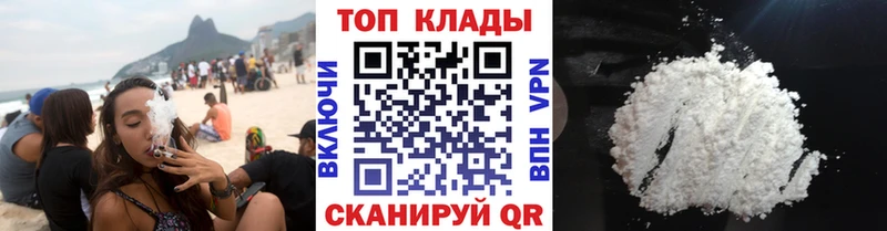Где купить наркотики Долгопрудный ГАШИШ  Галлюциногенные грибы  Альфа ПВП  Меф мяу мяу  Метамфетамин  COCAIN 