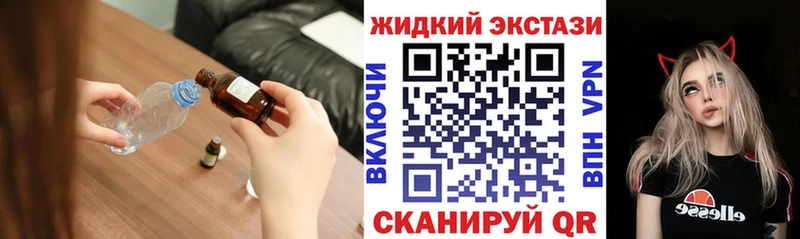 kraken tor  где продают наркотики  Долгопрудный  БУТИРАТ BDO 33% 