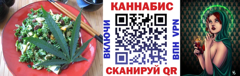 hydra как войти  сколько стоит  Долгопрудный  Canna-Cookies конопля 
