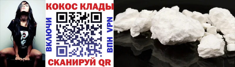 Cocaine Боливия Долгопрудный