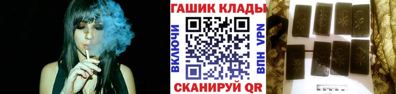 ГАШ Изолятор  кракен сайт  Долгопрудный 