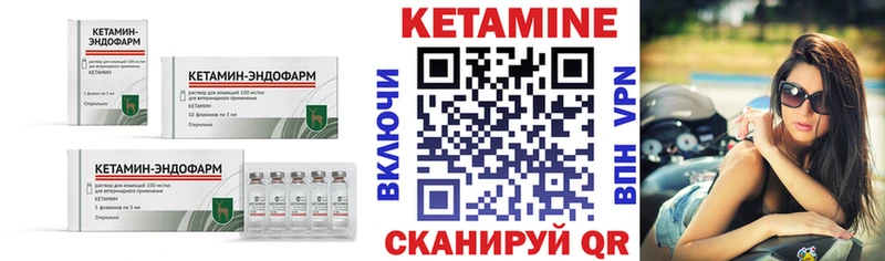 Кетамин ketamine  Долгопрудный 