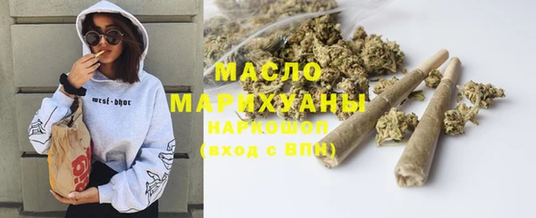 марки nbome Вязьма