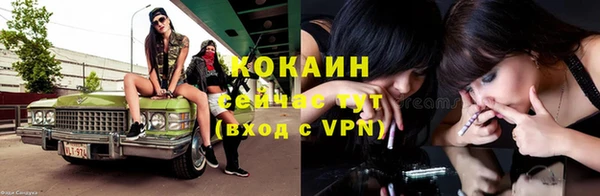 мефедрон мука Вяземский