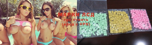 марки nbome Вязьма