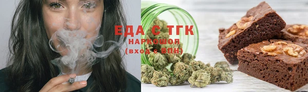 спиды Вязники