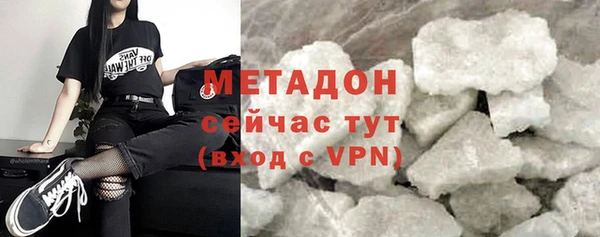 марки nbome Вязьма