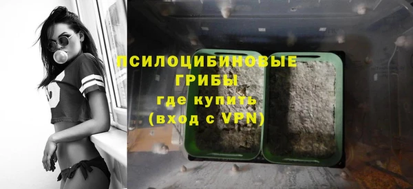 марки nbome Вязьма