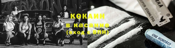 спиды Вязники