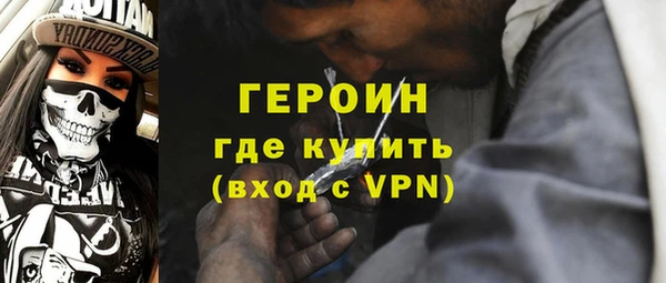 марки nbome Вязьма