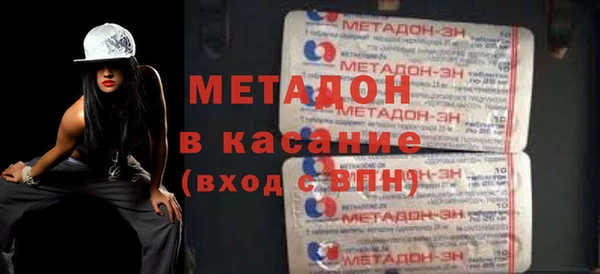 мефедрон мука Вяземский