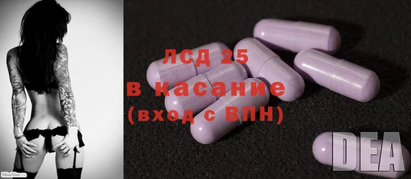 спиды Вязники
