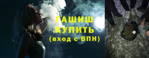 марки nbome Вязьма