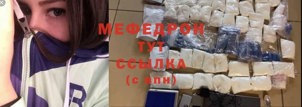 спиды Вязники
