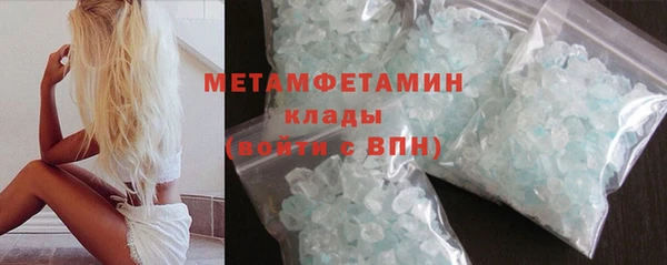 марки nbome Вязьма