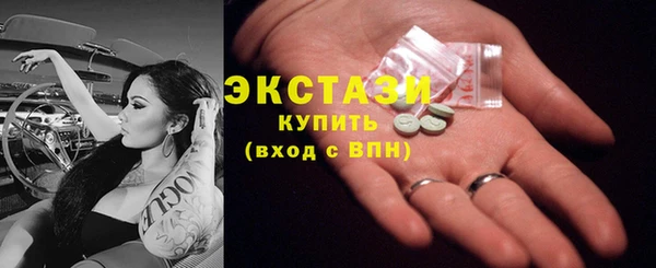 мефедрон мука Вяземский