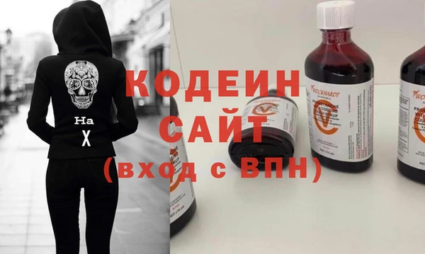 марки nbome Вязьма
