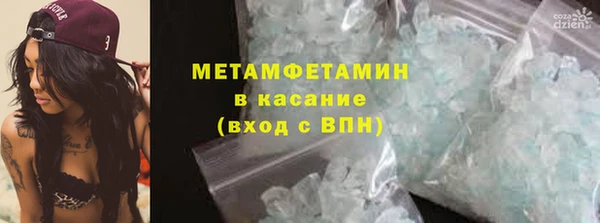 марки nbome Вязьма