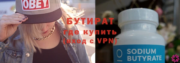 марки nbome Вязьма