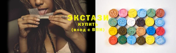 мефедрон мука Вяземский
