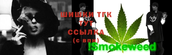 мефедрон мука Вяземский