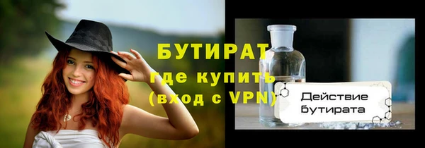 мефедрон мука Вяземский