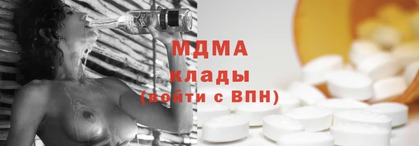 мефедрон мука Вяземский
