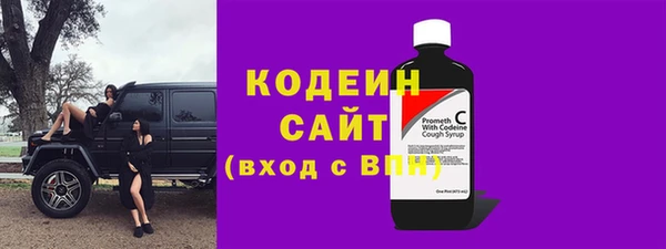 мефедрон мука Вяземский
