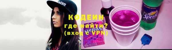 мефедрон мука Вяземский