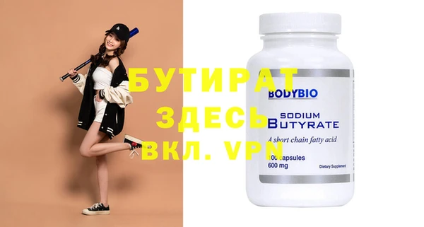 мефедрон мука Вяземский