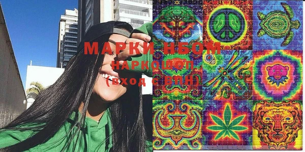 мефедрон мука Вяземский