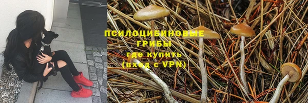 марки nbome Вязьма