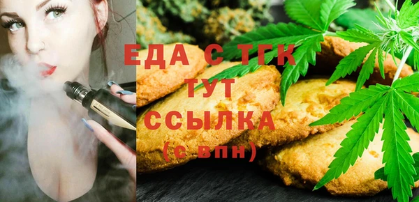 спиды Вязники