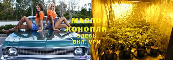 спиды Вязники