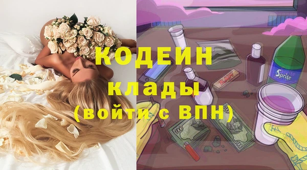мефедрон мука Вяземский