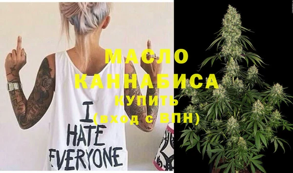 марки nbome Вязьма