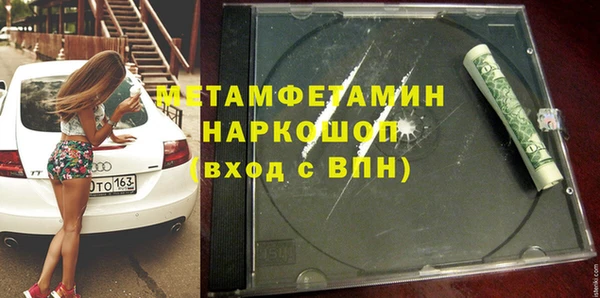 спиды Вязники