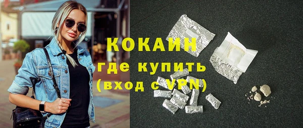 марки nbome Вязьма
