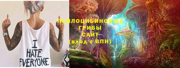марки nbome Вязьма
