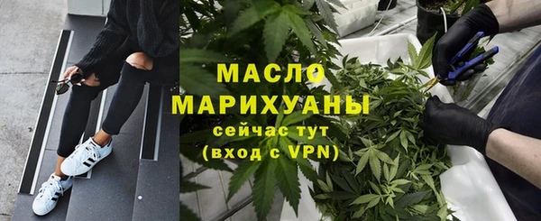мефедрон мука Вяземский
