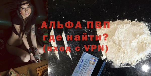 мефедрон мука Вяземский