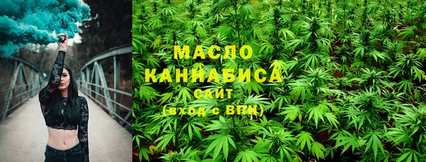 марки nbome Вязьма