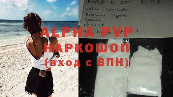 спиды Вязники