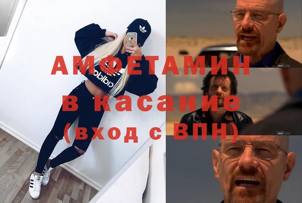 марки nbome Вязьма