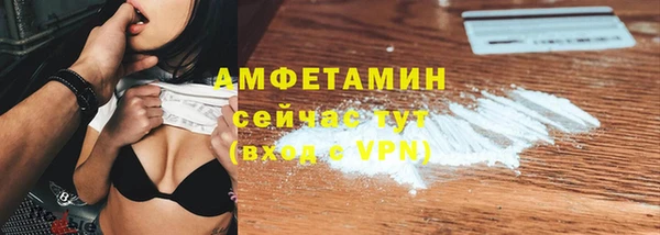 спиды Вязники