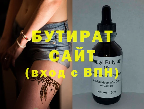 мефедрон мука Вяземский