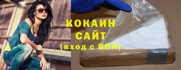 спиды Вязники