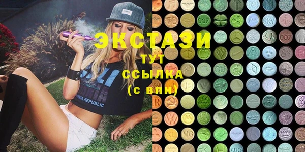 марки nbome Вязьма