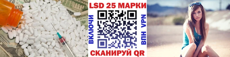 ЛСД экстази кислота  закладки  Долгопрудный 