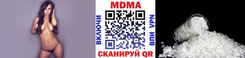 MDMA Molly Долгопрудный